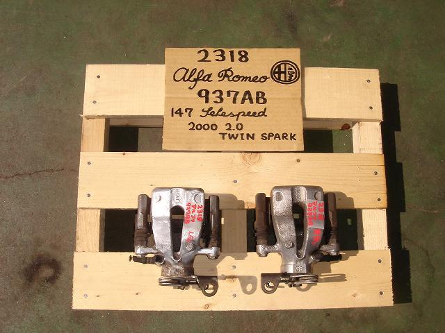 【中古】中古部品 アルファ 147 937AB 右リアキャリパー 【3330440100-000695384444430】