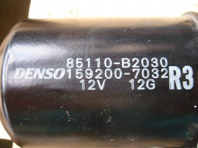 【中古】中古部品 ミラ L260S フロントワイパーモーター 【3330440100-000686952461600】 2