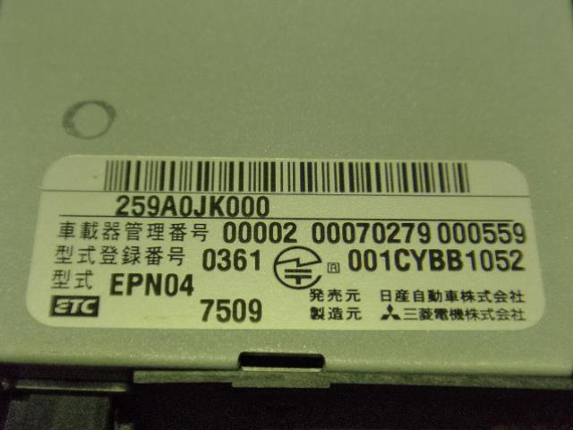 【中古】中古部品 スカイライン PV36 ETC 【3330450100-001219096069100】