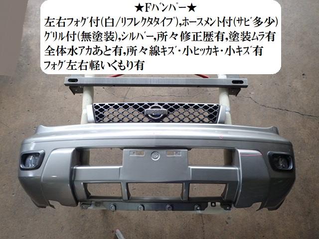 楽天市場】エクストレイル グリル t30（車用品・バイク用品）の通販