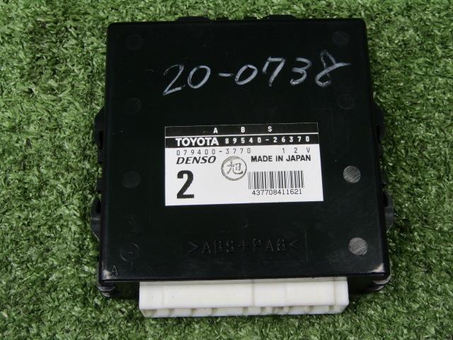 【中古】中古部品 ハイエース KZH100G ABSコンピューター 【3330200100-001696276563400】