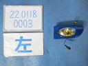 【中古】中古部品 フィット GD3 左フォグランプ 【3310390100-220118000310950】(2)