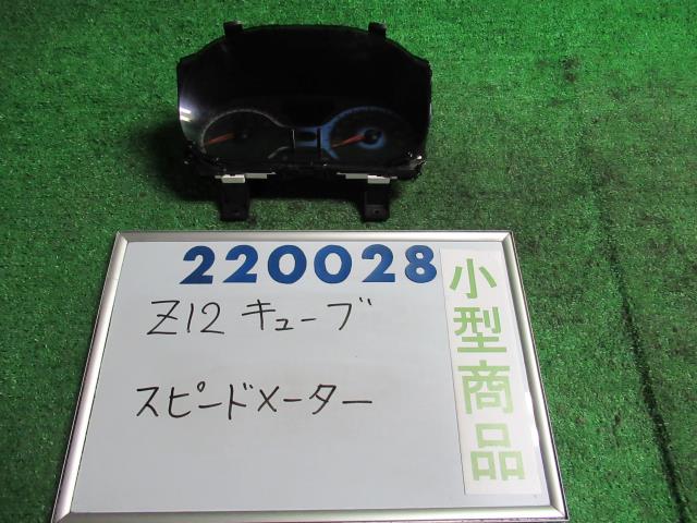 【中古】中古部品 キューブ Z12 スピードメーター 【3330980100-000022002861400】