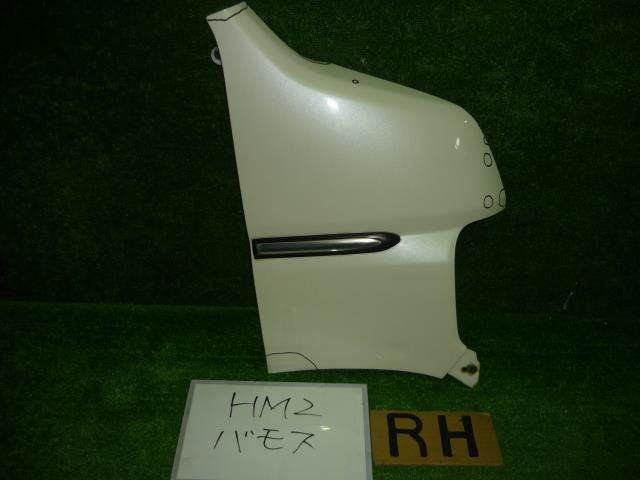 【中古】中古部品 バモス HM2 右フロントフェンダー 【3330370100-001568153810600】