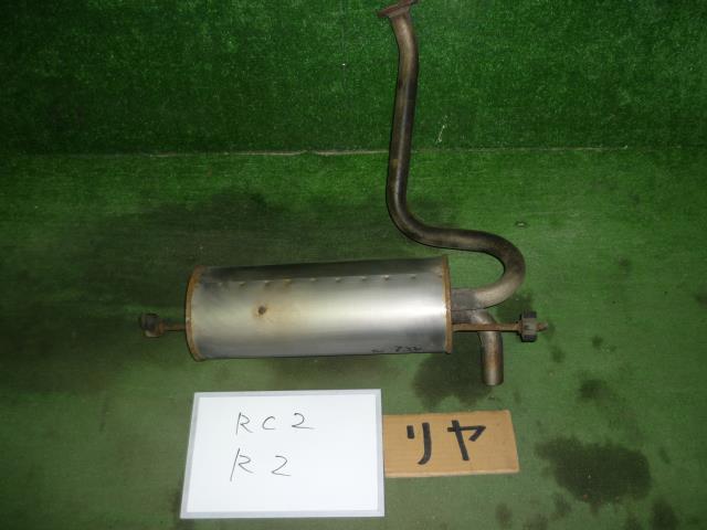 【中古】中古部品 R2 RC2 リアマフラー 【3330370100-001564961422500】
