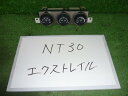 【中古】中古部品 エクストレイル NT30 A/Cスイッチパネル 【3330370100-001492546860900】