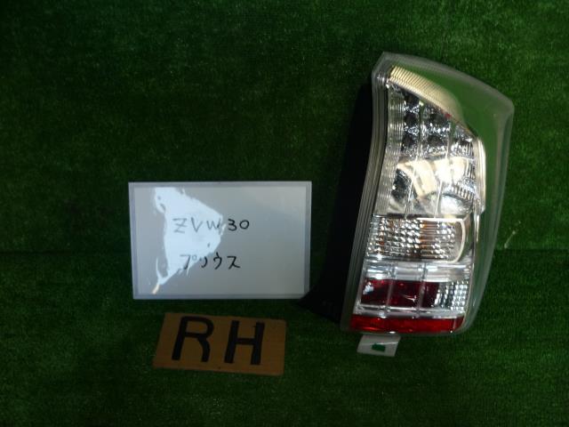 【中古】中古部品 プリウス ZVW30 右テールランプ 【3330370100-001566951615500】