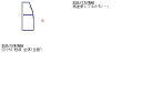 【中古】中古部品 デリカ P35W 右フロントコーナーパネル 【3340240100-000334115611300】