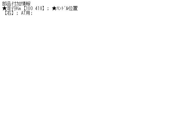 【中古】中古部品 レガシィ BG5 スピードメーター 【3310070100-000562148961400】