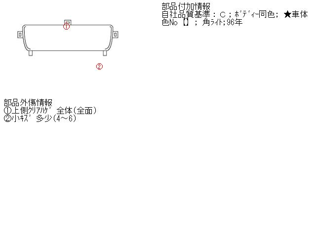 【中古】中古部品 ジープ チェロキー 7MX ラジエータグリル 【3310070100-000459517010400】