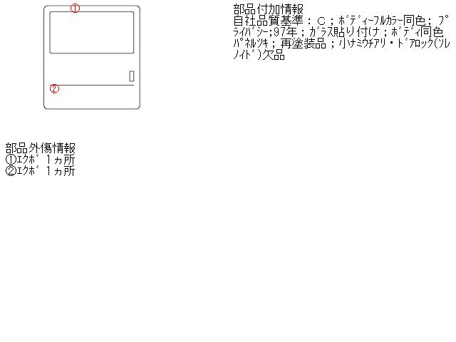 【中古】中古部品 クライスラーボイジャー GS33S 右リアドア 【3310070100-000641820513300】
