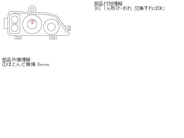 【中古】中古部品 ビッグホーン(イスズ) UBS55CK 右ヘッドランプ 【3310070100-000107162810800】