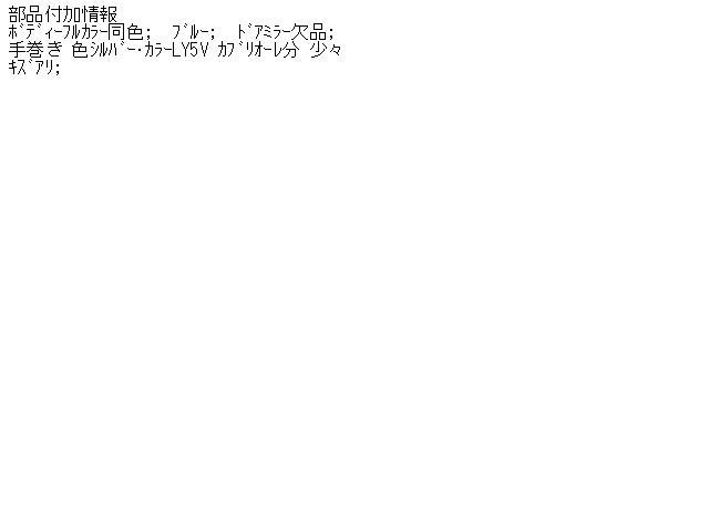 【中古】中古部品 VW ゴルフ 15JHK 右フロントドア 【3310070100-000246183713100】