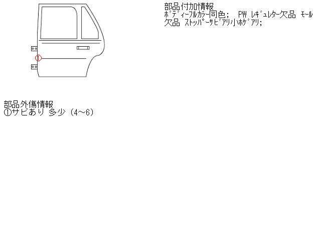 【中古】中古部品 VW ゴルフ 1HADY 左リアドア 【3310070100-000101920613400】
