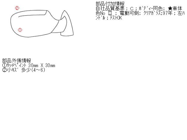 【中古】中古部品 オペル アストラ XD180 右サイドミラー 【3310070100-000575338913500】