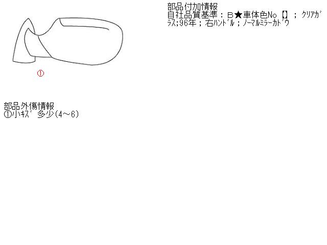 【中古】中古部品 オペル ヴィータ XG140 左サイドミラー 【3310070100-000523101313600】