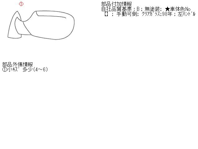 【中古】中古部品 オペル ヴィータ XG140 左サイドミラー 【3310070100-000592762413600】