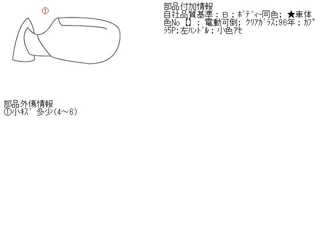 【中古】中古部品 オペル アストラ XD200W 左サイドミラー 【3310070100-000533359313600】