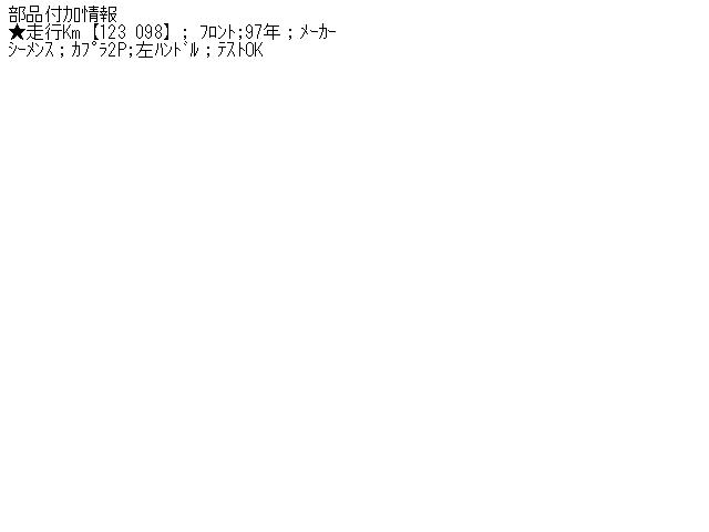 【中古】中古部品 オペル アストラ XD180 ヒーターブロアモーター 【3310070100-000575339467900】