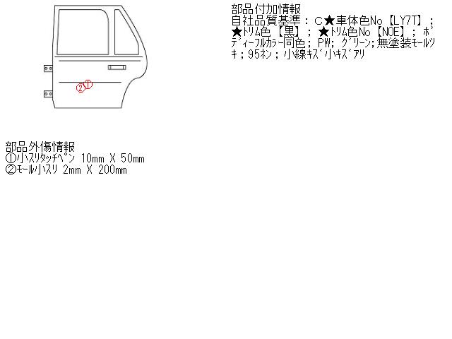 【中古】中古部品 アウディ 80 8CABC 左リアドア 【3310070100-000400778413400】