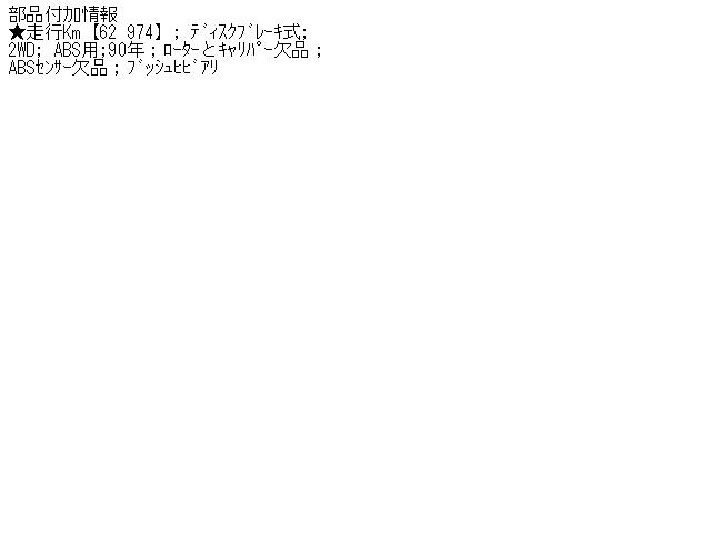 ����š�������� �ǥ���顼 DLW ���ե���ȥʥå���ϥ� ��3310070100-000558453244340��