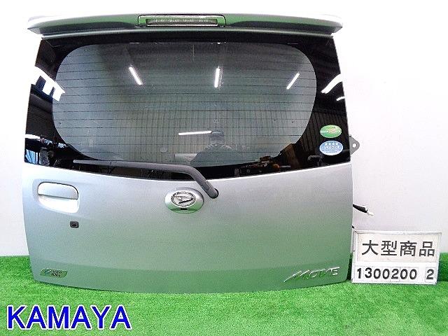 【中古】中古部品 ムーヴ LA110S バックドア 【3330890100-001668282215800】