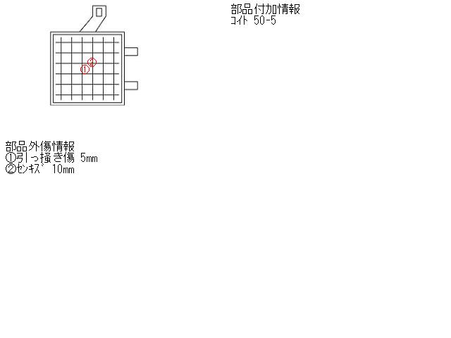 メーカー トヨタ 車名 セルシオ 型式類別 06289-0001 グレード 4000 C仕様 認定型式 E-UCF11 車両タイプ 4ドアセダン 年式 H3/11 シフト 駆動 通称型式 エンジン型式 1UZ-FE ミッション型式 アクスル型式 車体色 白 車体色No 6K4 トリム色No FF15 走行距離(Km) 100,000 メーカー純正品番 部品メーカー品番 50-5 保証 0ヶ月/0km 付加情報 コイト 50-5,(1)引っ掻き傷 5mm (2)センキズ 10mm 商品情報 ※純正番号およびモデル番号は参考としてください。※リビルト部品を購入される際のお願い【再生部品】と表示されているものをリビルト部品と呼んでいます。リビルト部品の場合には、交換時に取り外した部品をご返却していただく場合があります。詳しくはこちら※大物商品(ドア・ボンネット・バンパー等)は個人宅への配送ができない場合がございます。その場合、最寄りの配送業者支店止め等の対応となりますので、あらかじめご了承ください。 ページ上部へ【中古】中古部品 セルシオ UCF11 左クリアランスランプ 【3330430100-000503359511100】