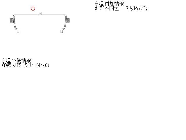 【中古】中古部品 パルサー FNN15 ラジエータグリル 【3330430100-000141324910400】