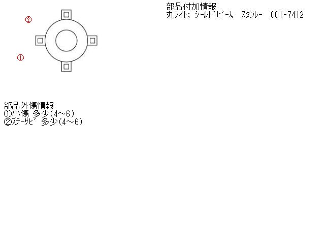 【中古】中古部品 セルボ CP22S 左ヘッドランプ 【3330430100-001158059710900】