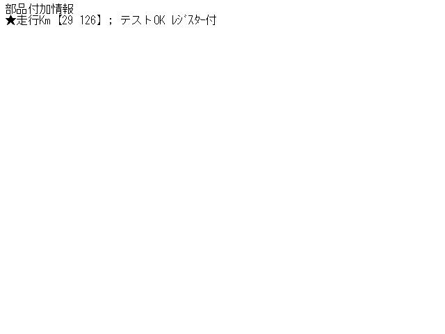 【中古】中古部品 アルト HA24S ヒーターブロアモーター 【3330430100-00161135426...