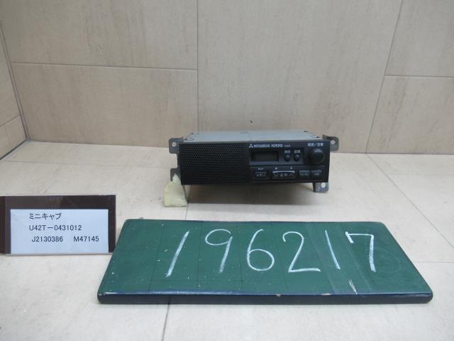 【中古】中古部品 ミニキャブ U42T ラジオ 【3310120100-220224501161100】