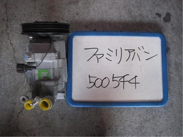 【中古】中古部品 ファミリア BVAY12 A/Cコンプレッサー 【3310050100-000598116460700】
