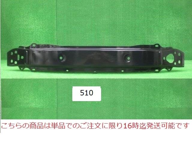 メーカー トヨタ 車名 ラクティス 型式類別 グレード S 認定型式 DBA-NCP120 車両タイプ 5ドアハッチバック 年式 H22/11 シフト CVT 駆動 通称型式 NCP120CHXSK エンジン型式 1NZ-FE ミッション型式 アクスル型式 車体色 車体色No トリム色No 走行距離(Km) メーカー純正品番 52131-52250 部品メーカー品番 保証 0ヶ月/0km 付加情報 ▲【登510】,表面は錆止め用に黒く塗装してあります。歪み等はありません。 商品情報 ※純正番号およびモデル番号は参考としてください。※リビルト部品を購入される際のお願い【再生部品】と表示されているものをリビルト部品と呼んでいます。リビルト部品の場合には、交換時に取り外した部品をご返却していただく場合があります。詳しくはこちら※大物商品(ドア・ボンネット・バンパー等)は個人宅への配送ができない場合がございます。その場合、最寄りの配送業者支店止め等の対応となりますので、あらかじめご了承ください。 ページ上部へ【中古】再生部品 ラクティス NCP120 フロントバンパーホースメント 【3380010000-220125502310120】