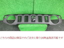 【中古】中古部品 ジムニー JB64W ラジエータグリル 【3380010000-211022501910400】(2)