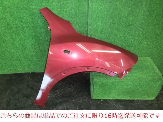 メーカー 日産 車名 ジューク 型式類別 グレード 15RS 認定型式 DBA-YF15 車両タイプ 5DJワゴン 年式 H22/6 シフト CVT 駆動 通称型式 FDUARRZF15EDA エンジン型式 HR15DE ミッション型式 アクスル型式 車体色 ワインレッド系 車体色No トリム色No 走行距離(Km) メーカー純正品番 F3100-1KAMA 部品メーカー品番 保証 0ヶ月/0km 付加情報 H26年7月迄。パネルのみ。 商品情報 (1)[9,鈑金パテ,鈑金済12×7cm]<br>(2)[9,鈑金パテ,鈑金済9×3cm]<br>(3)[,その他,他小傷、保管傷]<br>(4)[,その他,補修部分サフェーサー仕上げ]<br>(5)[,その他,要パテ、合わせ調整、塗装] ※純正番号およびモデル番号は参考としてください。※リビルト部品を購入される際のお願い【再生部品】と表示されているものをリビルト部品と呼んでいます。リビルト部品の場合には、交換時に取り外した部品をご返却していただく場合があります。詳しくはこちら※大物商品(ドア・ボンネット・バンパー等)は個人宅への配送ができない場合がございます。その場合、最寄りの配送業者支店止め等の対応となりますので、あらかじめご了承ください。 ページ上部へ【中古】再生部品 ジューク YF15 右フロントフェンダー 【3380010000-211005508610600】