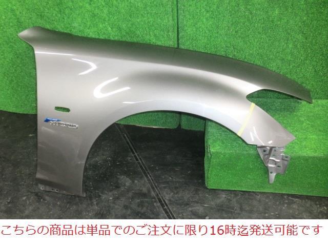 【中古】中古部品 フーガ Y51 右フロントフェンダー 【3380010000-211006505310600】