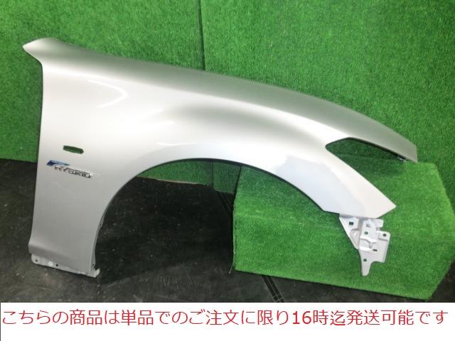 【中古】再生部品 フーガ Y51 右フロントフェンダー 【3380010000-220106500410600】