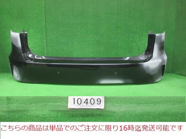 メーカー トヨタ 車名 レクサス RX 型式類別 グレード RX200T バージョンL 認定型式 DBA-AGL20W 車両タイプ 5DJワゴン 年式 H27/10 シフト 6FT 駆動 通称型式 AGL20WAWTGZL エンジン型式 8AR-FTS ミッション型式 アクスル型式 車体色 ブラック 車体色No トリム色No 走行距離(Km) メーカー純正品番 52159-48929* 部品メーカー品番 保証 0ヶ月/0km 付加情報 ▲R1年8月迄。ソナー4箇所穴あり。カバーのみ。RX450h（ロング）は不可。【登10409】 商品情報 (1)[&#44;その他&#44;補修部分サフェーサー仕上げ（2液性）要再塗装] ※純正番号およびモデル番号は参考としてください。※リビルト部品を購入される際のお願い【再生部品】と表示されているものをリビルト部品と呼んでいます。リビルト部品の場合には、交換時に取り外した部品をご返却していただく場合があります。詳しくはこちら※大物商品(ドア・ボンネット・バンパー等)は個人宅への配送ができない場合がございます。その場合、最寄りの配送業者支店止め等の対応となりますので、あらかじめご了承ください。 ページ上部へ【中古】再生部品 レクサス RX AGL20W リアバンパーフェース 【3380010000-211102500515110】