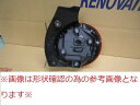 【中古】再生部品 キャスト LA250S 左テールランプ 【3380010000-211019501115600】 2