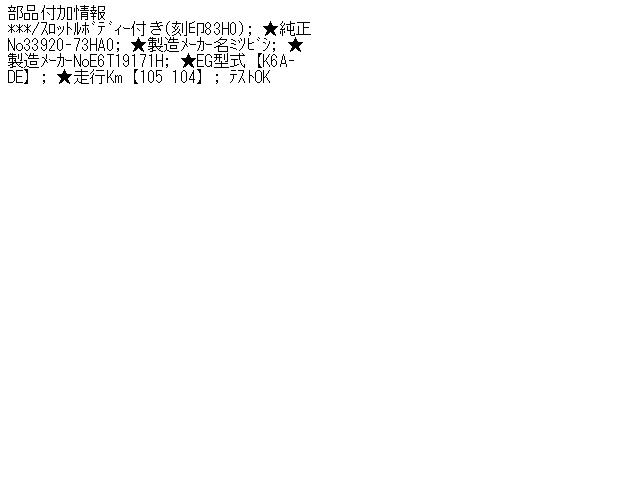 ����š�������� �⥳ MG21S ���󥸥󥳥�ԥ塼���� ��3340140100-001124053763100��