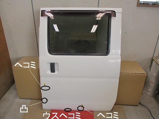 【中古】中古部品 サンバー S331B 左リアドア 【3330650100-001581229013400】