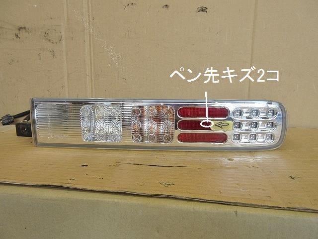 【中古】中古部品 キューブ YZ11 右テールランプ 【3330650100-001457005415500】