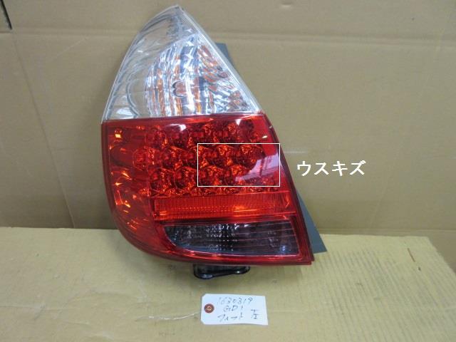 【中古】中古部品 フィット GD1 左テールランプ 【3330650100-001323513015600】