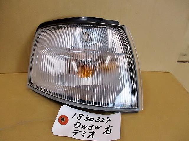 【中古】中古部品 デミオ DW3W 右クリアランスランプ 【3330650100-001538062111000】