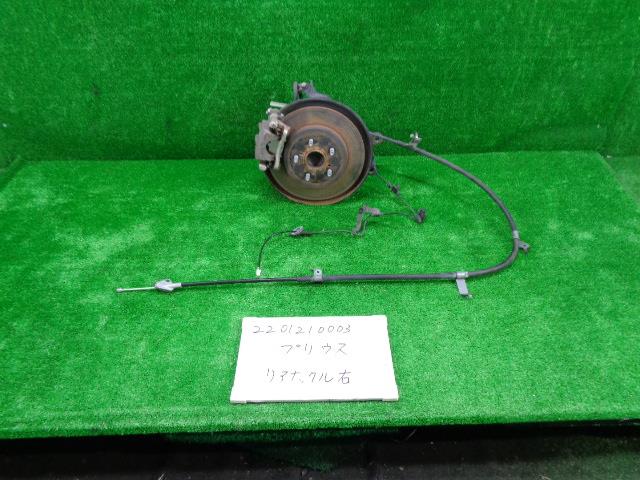 【中古】中古部品 プリウス ZVW51 右リアナックルハブ 【3330991000-220121000344410】