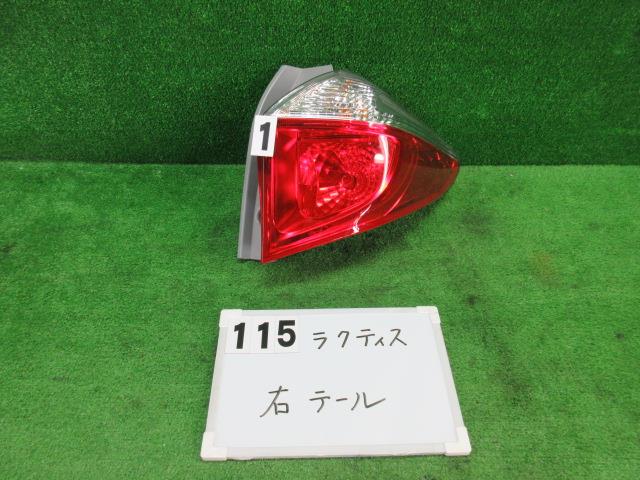 【中古】中古部品 ラクティス NSP120 右テールランプ 【3330991000-001670120915500】