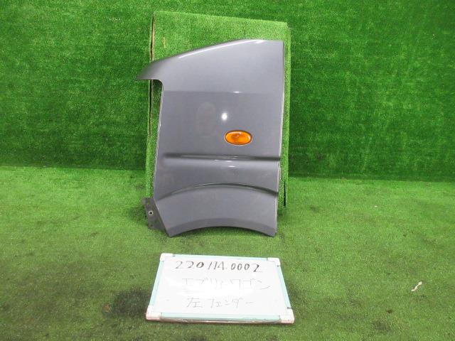 メーカー スズキ 車名 エブリィ 型式類別 15133-0042 グレード PZターボスペシャル 認定型式 ABA-DA64W 車両タイプ ケイワゴン 年式 H19/3 シフト 4FT 駆動 通称型式 DA64WEWDD-2 エンジン型式 K6AT ミッション型式 アクスル型式 車体色 アズールグレーパールメタリック 車体色No ZY4 トリム色No 走行距離(Km) メーカー純正品番 58611-68H00 部品メーカー品番 保証 0ヶ月/0km 付加情報 再塗装,ターンランプツキ 商品情報 (1)[全体,サイトソウ,](2)[5,へこみ,C5×5cm](3)[全体,飛び石,小傷多数アリ](4)[,サビ,内側アリ] ※純正番号およびモデル番号は参考としてください。※リビルト部品を購入される際のお願い【再生部品】と表示されているものをリビルト部品と呼んでいます。リビルト部品の場合には、交換時に取り外した部品をご返却していただく場合があります。詳しくはこちら※大物商品(ドア・ボンネット・バンパー等)は個人宅への配送ができない場合がございます。その場合、最寄りの配送業者支店止め等の対応となりますので、あらかじめご了承ください。 ページ上部へ【中古】中古部品 エブリィ DA64W 左フロントフェンダー 【3330991000-220114000210700】