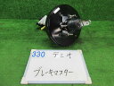 【中古】中古部品 デミオ DJ5FS ブレーキマスター 【3330991000-001620650947160】