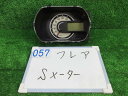 【中古】中古部品 フレアワゴン MM53S スピードメーター 【3330991000-001588153661400】