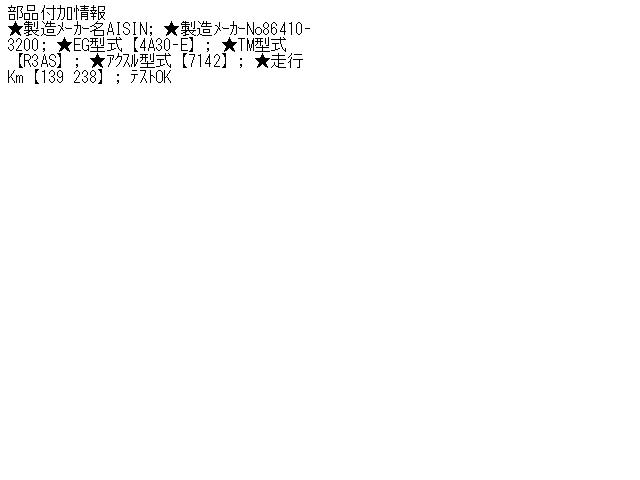 ����š�������� �ѥ������ߥ� H51A �ߥå���󥳥�ԥ塼���� ��3340140100-000940501963200��